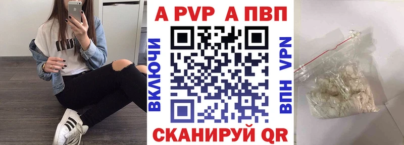 Alpha PVP СК КРИС  Кулебаки 