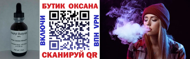 KRAKEN ссылки  Кулебаки  БУТИРАТ оксибутират 