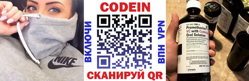 Codein напиток Lean (лин)  darknet как зайти  Кулебаки 