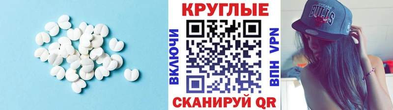 Экстази 99%  mega ССЫЛКА  Кулебаки 