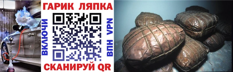 Гашиш убойный  даркнет как зайти  Кулебаки 