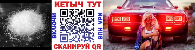 КЕТАМИН ketamine  Кулебаки 