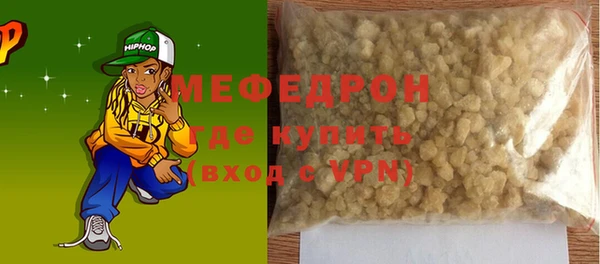 а пвп мука Белокуриха
