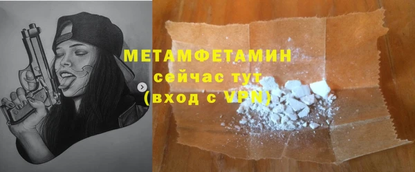 синтетический гашиш Беломорск