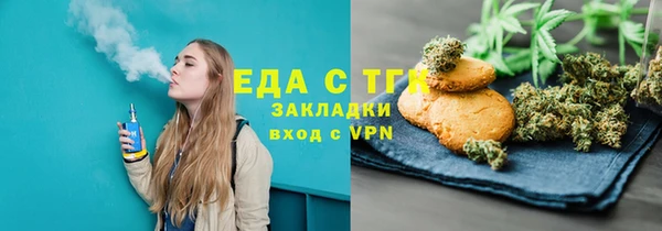 синтетический гашиш Беломорск