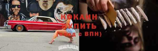 кристаллы Струнино
