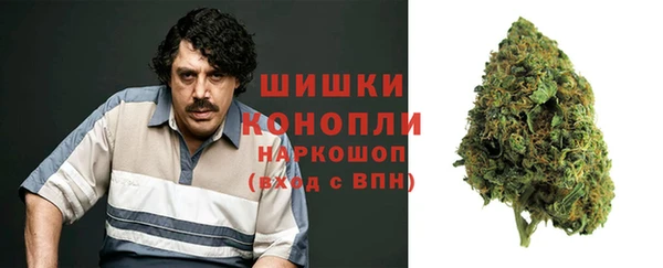 синтетический гашиш Беломорск