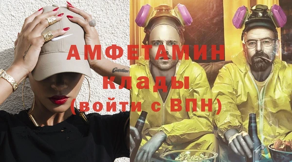 синтетический гашиш Беломорск