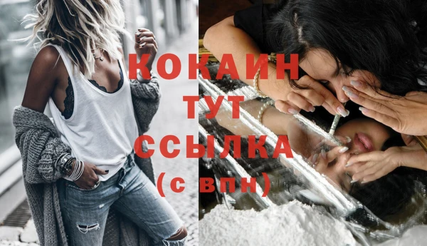 синтетический гашиш Беломорск