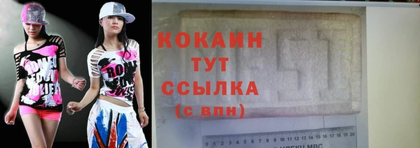 а пвп мука Белокуриха