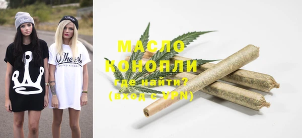 синтетический гашиш Беломорск