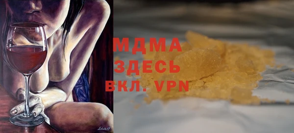 синтетический гашиш Беломорск