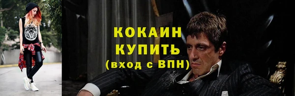 синтетический гашиш Беломорск