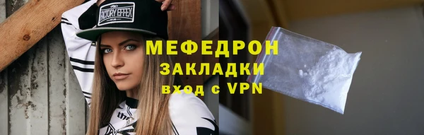 синтетический гашиш Беломорск