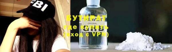 а пвп мука Белокуриха
