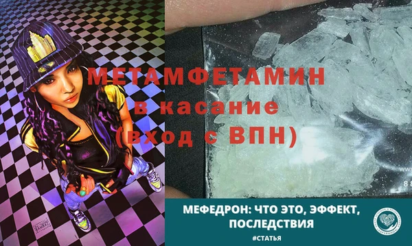 синтетический гашиш Беломорск