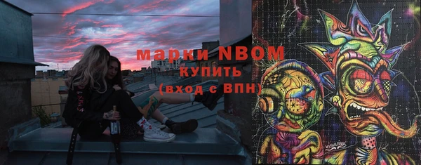 синтетический гашиш Беломорск