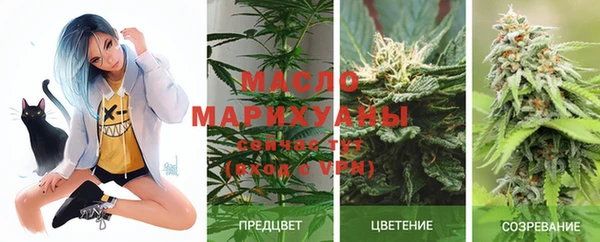 синтетический гашиш Беломорск
