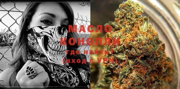 синтетический гашиш Беломорск