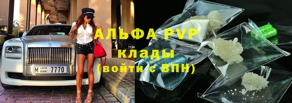 синтетический гашиш Беломорск