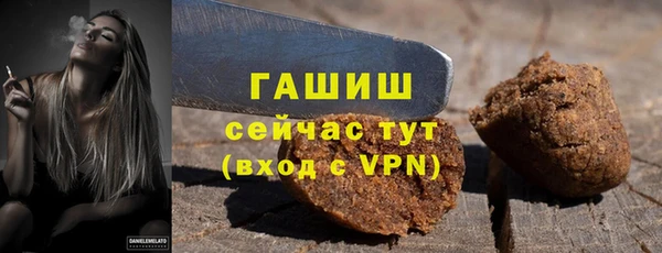 синтетический гашиш Беломорск