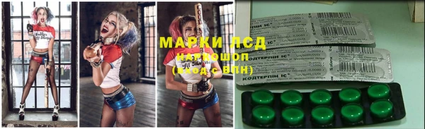 синтетический гашиш Беломорск