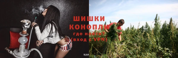 синтетический гашиш Беломорск