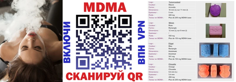 даркнет сайт  Кулебаки  MDMA молли 