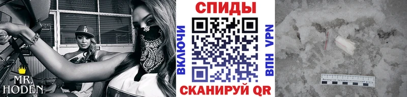 МЕТАМФЕТАМИН Декстрометамфетамин 99.9% Кулебаки
