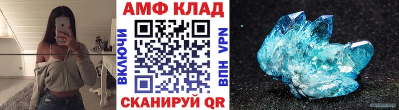 где найти наркотики  Кулебаки  маркетплейс телеграм  Метамфетамин витя 